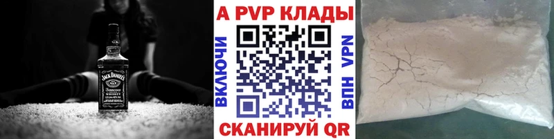 Купить наркотик Киселёвск Конопля  Меф мяу мяу  A PVP  ГАШ 
