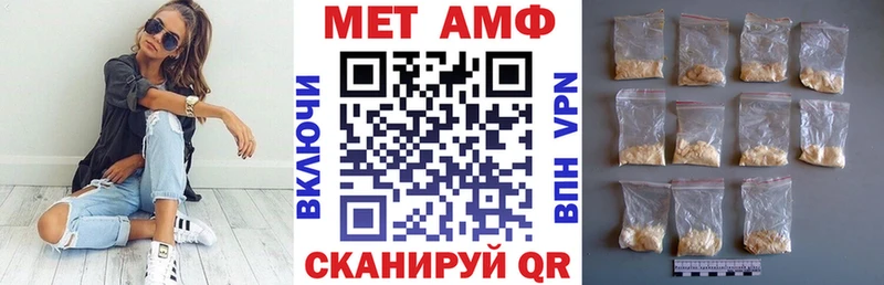 Amphetamine 97%  Киселёвск 