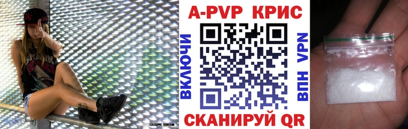мориарти формула  omg вход  Киселёвск  A PVP СК 