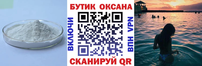 Бутират вода  где купить наркоту  Киселёвск 
