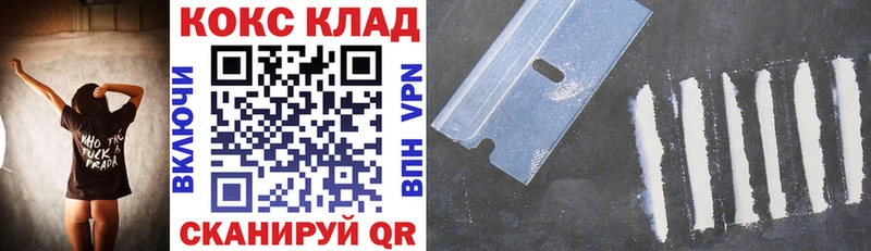 где купить наркоту  Киселёвск  Cocaine 99% 