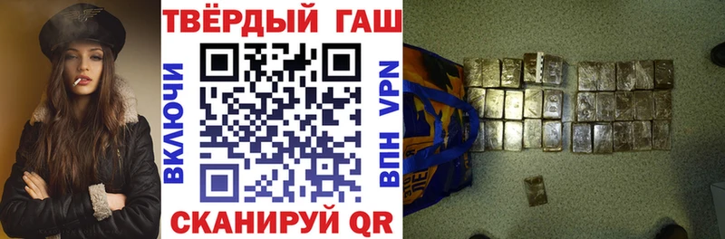 Гашиш гашик  Киселёвск 