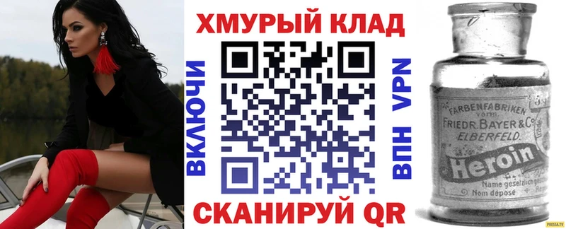 Героин афганец  где купить наркоту  Киселёвск 