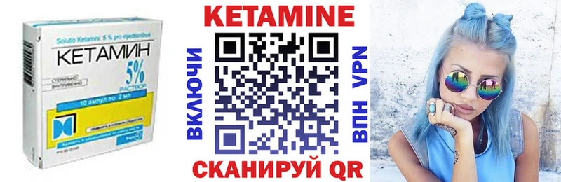 Кетамин VHQ гидра Киселёвск