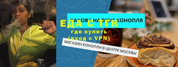 мефедрон Алексин