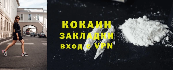 гашишное масло Покровск