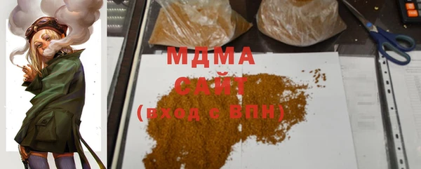 мефедрон Алексин