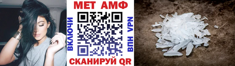 Метамфетамин Декстрометамфетамин 99.9%  наркошоп  Киселёвск 