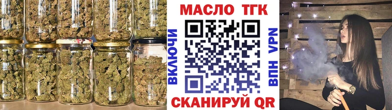 Дистиллят ТГК концентрат даркнет сайт Киселёвск