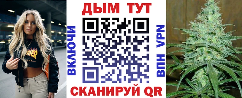 Канабис THC 21%  Киселёвск 